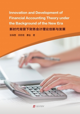 Innovation and Development of Financial Accounting Theory under the  Background of the New Era
