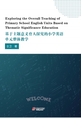 Exploring the Overall Teaching of Primary School English Units Based on  Thematic Significance Education