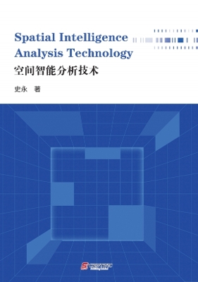Spatial Intelligence Analysis Technology
