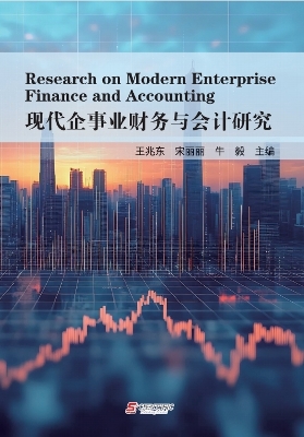 Research on Modern Enterprise