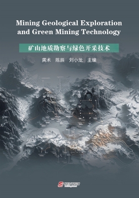Mining Geological Exploration and Green Mining Technology