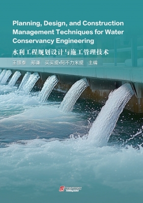 Planning, Design, and Construction Management Techniques for Water  Conservancy Engineering