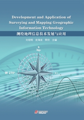 Development andApplication of Surveying and Mapping Geographic Information  Technology
