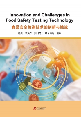 Innovation and Challenges in Food Safety Testing Technology