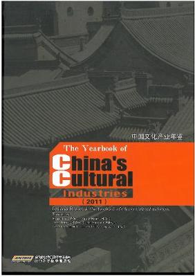 Yearbook of China's Cultural Industries 2011: Editorial Board of the Yearbook of Chinas Cultural Industries