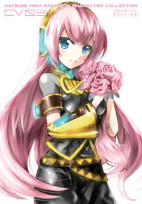 Hatsune Miku Graphics: Character Collection CV03 - Megurine Luka Edition