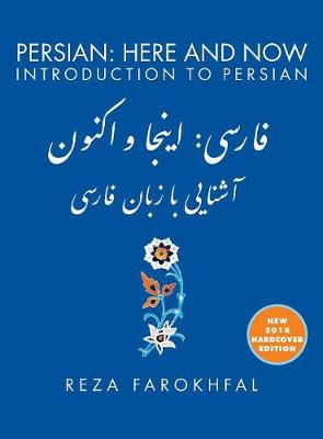 Persian: Here and Now  Introduction to Persian