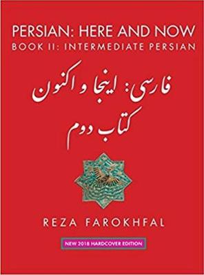 Persian: Here and Now  Book II, Intermediate Persian