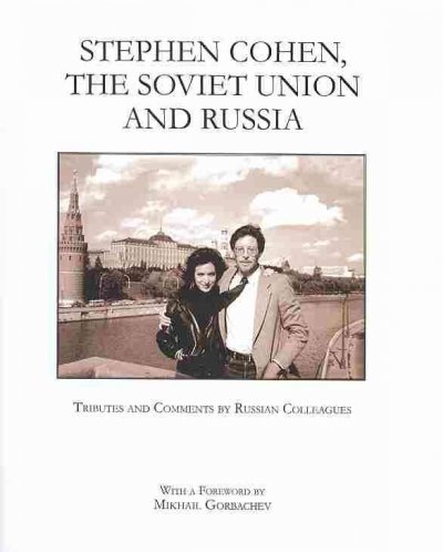 Stephen Cohen, the Soviet Union and Russia: Tributes and Comments by Russian Colleagues