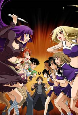 Vampire Cheerleaders Must Die!