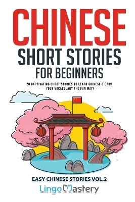 Chinese Short Stories for Beginners: 20 Captivating Short Stories to Learn Chinese & Grow Your Vocabulary the Fun  Way!