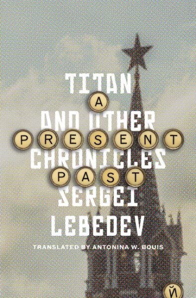 Present Past: Titan and Other Chronicles