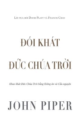 Đói khát Đức Chúa Trời
