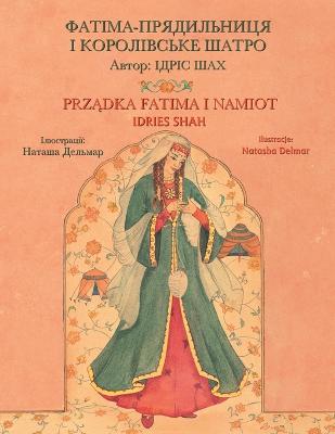 PrzĄdka Fatima I Namiot /  ФАТІМА-ПРЯДИ ;ЛЬНИЦЯ І КОРОЛІВСЬКЕ ША
: Wydanie dwujęzyczne polsko-ukraińskie /  Двомовне польсько-укр ;аїнське вид