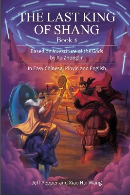 Last King of Shang, Book 5: Based on Investiture of the Gods by Xu Zhonglin, In Easy Chinese, Pinyin and  English