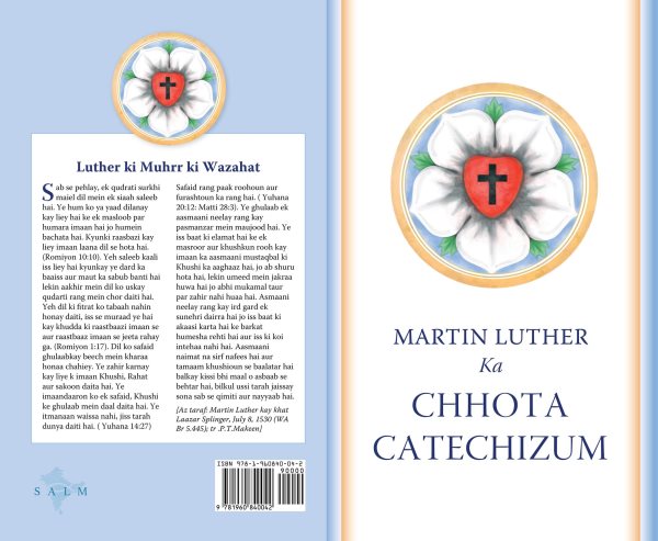 Chhota Catechizum: The Small Catechism in Roman Urdu