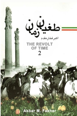 Revolt of Time 2