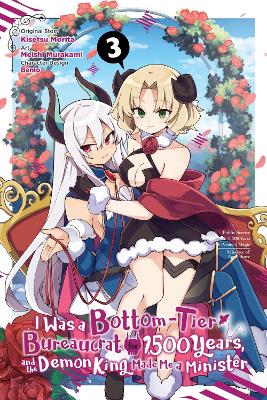 I Was a Bottom-Tier Bureaucrat for 1,500 Years, and the Demon King Made Me a  Minister, Vol. 3 (manga)