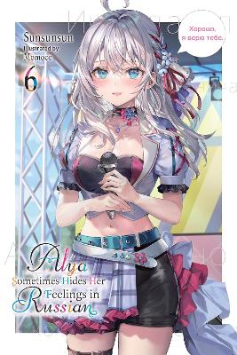Alya Sometimes Hides Her Feelings in Russian, Vol. 6: Volume 6