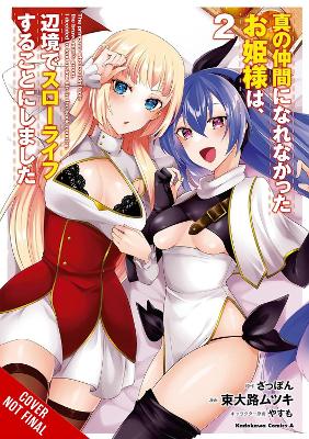 Rejected by the Hero's Party, a Princess Decided to Live a Quiet Life in the  Countryside, Vol. 2