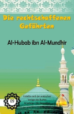 rechtschaffenen Gefährten - Al-Hubub ibn Al-Mundhir