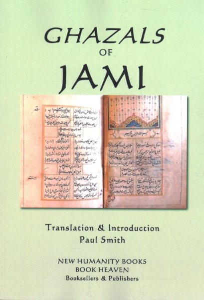 Ghazals of Jami