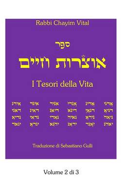 Otzrot Chayim - I Tesori Della Vita - Vol. 2 Di 3