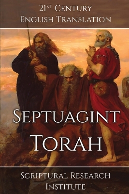 Septuagint - Torah 5th ed.