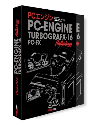 PC Engine / TurboGrafx & PC-FX Anthology
