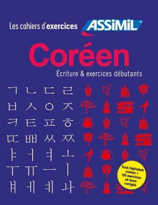Coffret Cahiers d'exercices CORÉEN: écriture plus débutants