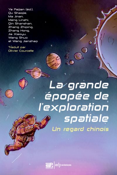 La grande Ã©popÃ©e de l''exploration spatiale: Un regard chinois