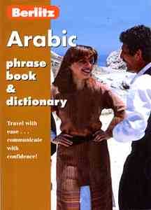 Arabic Phrase Book and Dictionary 2nd Revised edition