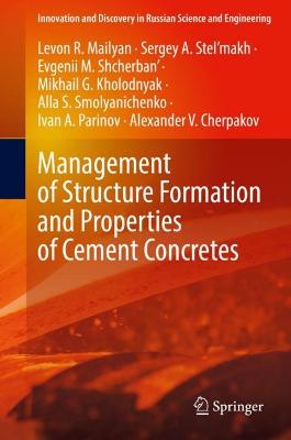 Management of Structure Formation and Properties of Cement Concretes 2023 ed.