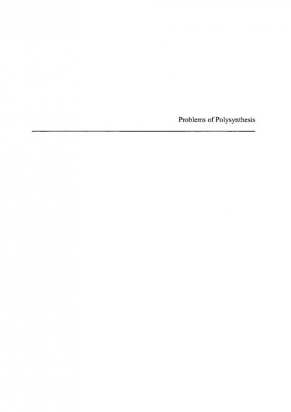 Problems of Polysynthesis