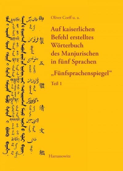 Auf Kaiserlichen Befehl Erstelltes Worterbuch Des Manjurischen in Funf  Sprachen: Funfsprachenspiegel: Systematisch Angeordneter Wortschatz Auf Manjurisch,  Tibetisch, Mongolisch, Turki Und Chinesisch: Vollstandig Romanisierte Und Revidierte Ausgabe Mit Textkritischen Anmerkungen, Deutschen Erlauterungen Und Indizes Multilingual edition