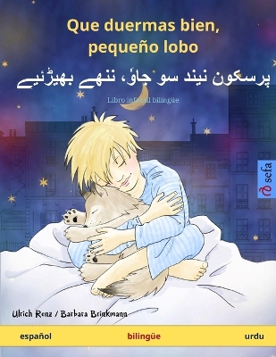 Que duermas bien, pequeño lobo - پرسکون  نیند سو جاوٗ، ننھے بھیڑئیے (español - urdu): Libro infantil bilingüe