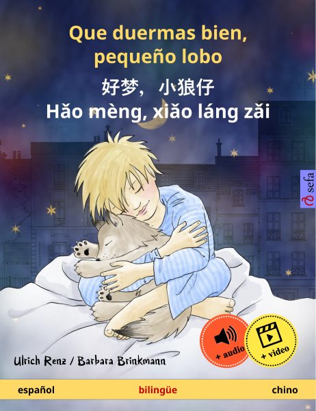 Que duermas bien, pequeÃ±o lobo â€“ å¥½æ¢¦ï¼Œå°ç‹¼ä»” - HÇŽo mÃ¨ng, xiÇŽo lÃ¡ng zÇŽi (espaÃ±ol â€“ chino): Libro infantil bilingue, a partir de 2 anos, con audiolibro y video online