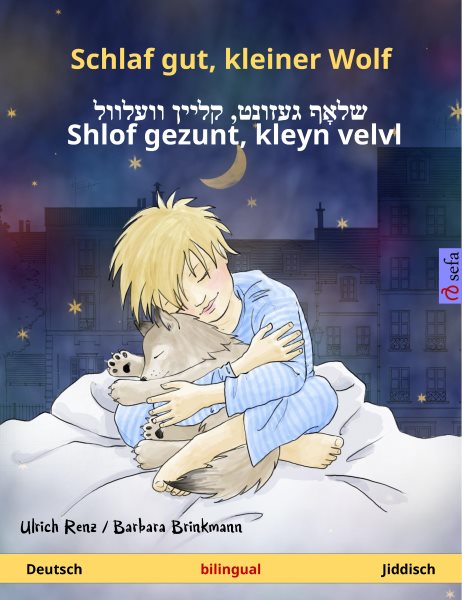Schlaf gut, kleiner Wolf â€“ ×©×œï¬¯×£ ×’×¢×–×•× ×˜, ×§×œ×™×™×Ÿ ×•×•×¢×œ×•×•×œ â€“ â€ŽShlof gezunt, kleyn velvl (Deutsch â€“ Jiddisch): Zweisprachiges Kinderbuch, ab 2 Jahren