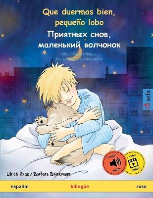 Que duermas bien, pequeño lobo -  Приятных снов, маленький волчонок (español - ruso