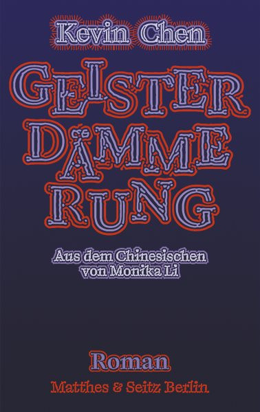 GeisterdÃ¤mmerung