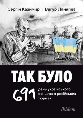 Tak Bulo: 691 den ukrayinskoho ofitsera v rosiyskykh tyurmakh Paperback original