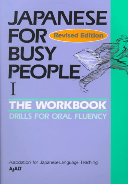 Japanese for Busy People Revised edition, Workbook 1