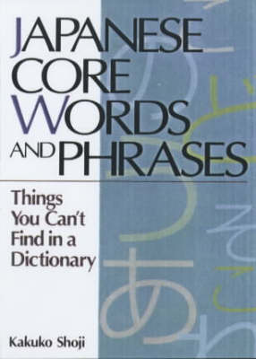 Japanese Core Words and Phrases 2nd Revised edition