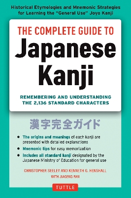 Complete Guide to Japanese Kanji: (JLPT All Levels) Remembering and Understanding the 2,136 Standard Characters