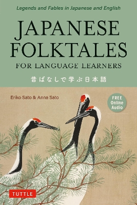 Japanese Folktales for Language Learners: Bilingual Legends and Fables in Japanese and English (Free online Audio  Recording)
