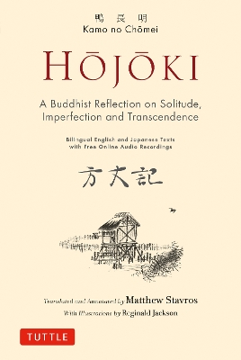 Hojoki: A Buddhist Reflection on Solitude: Imperfection and Transcendence - Bilingual English and Japanese Texts with  Free Online Audio Recordings