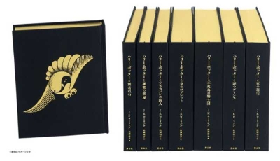 Harry Potter Box Set 25th Anniversary Special Edition (All 7 Volumes) [ Hard  Cover]