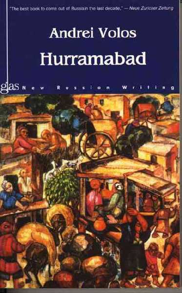 Hurramabad: A Novel of Facets