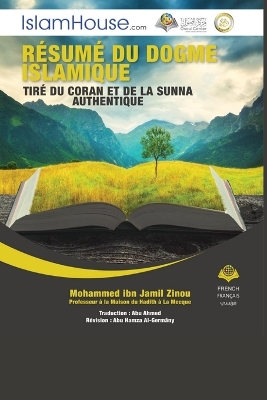 Résumé du dogme islamique Tiré du Coran et de la sunna authentique - Summary  of the Islamic Belief from the Quran and the Authentic Sunnah