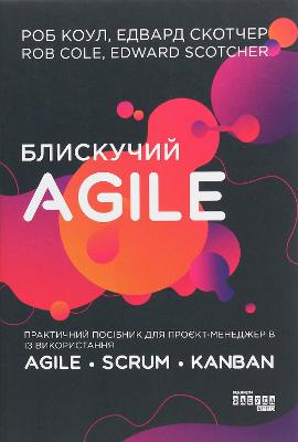 Brilliant Agile Project Management 2020, Brilliant Agile Project Management